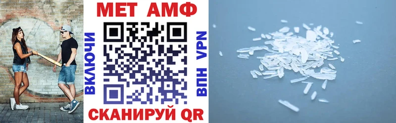 Амфетамин 98%  купить наркотик  Ермолино 