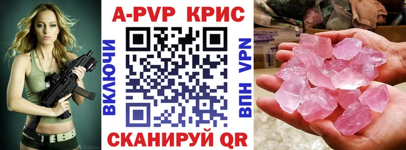 А ПВП СК КРИС MEGA зеркало Ермолино
