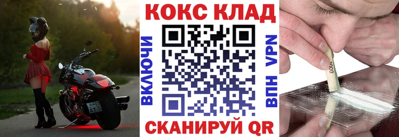 купить   Ермолино  Кокаин FishScale 