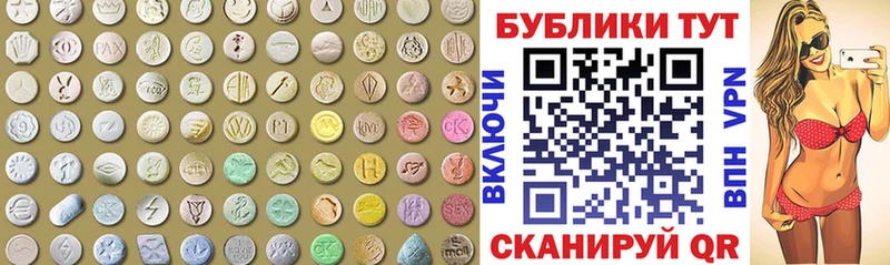 ЭКСТАЗИ VHQ  ссылка на мегу ССЫЛКА  Ермолино 