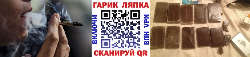 ГАШИШ Изолятор  Ермолино 