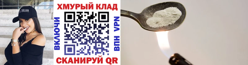 хочу наркоту  Ермолино  Героин афганец 