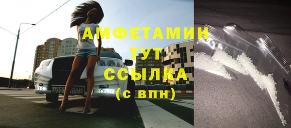 стафф Абаза
