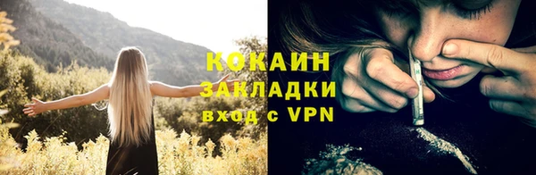 стафф Абаза