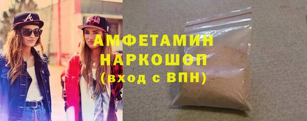 ГАЛЛЮЦИНОГЕННЫЕ ГРИБЫ Абдулино
