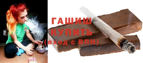 мяу мяу кристалл Абинск