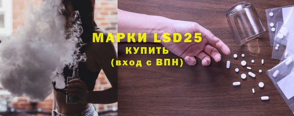 ГАЛЛЮЦИНОГЕННЫЕ ГРИБЫ Абдулино