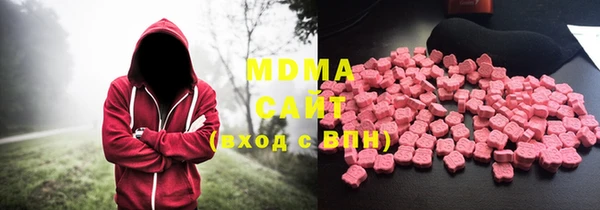 стафф Абаза