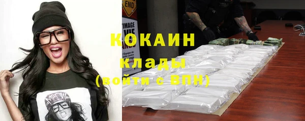 стафф Абаза