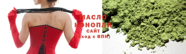 мяу мяу кристалл Абинск