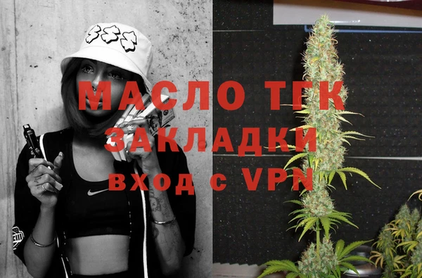 ГАЛЛЮЦИНОГЕННЫЕ ГРИБЫ Абдулино