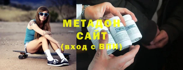 мяу мяу кристалл Абинск