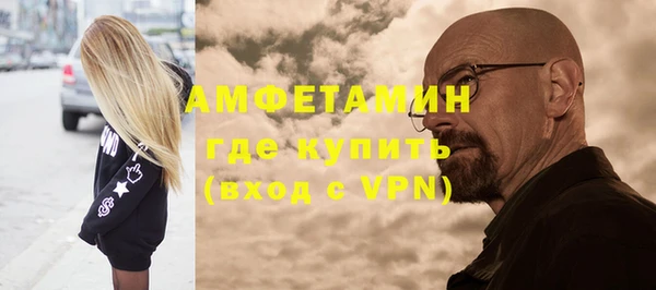 стафф Абаза
