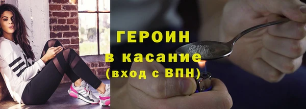 стафф Абаза