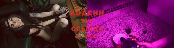 мяу мяу кристалл Абинск