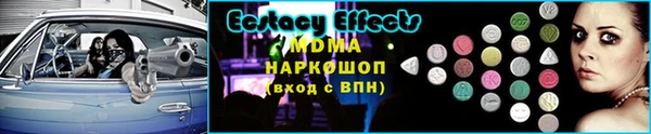 мяу мяу кристалл Абинск