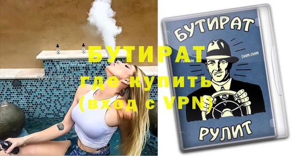 ГАЛЛЮЦИНОГЕННЫЕ ГРИБЫ Абдулино