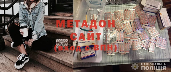 мяу мяу кристалл Абинск