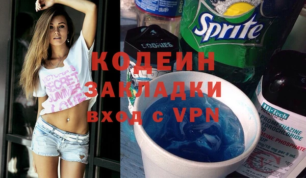 стафф Абаза