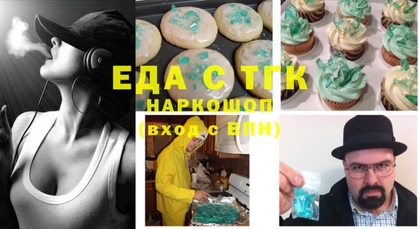 мяу мяу кристалл Абинск