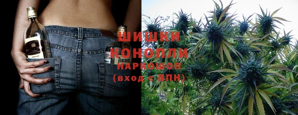 мяу мяу кристалл Абинск