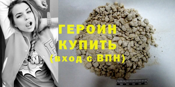 ГАЛЛЮЦИНОГЕННЫЕ ГРИБЫ Абдулино