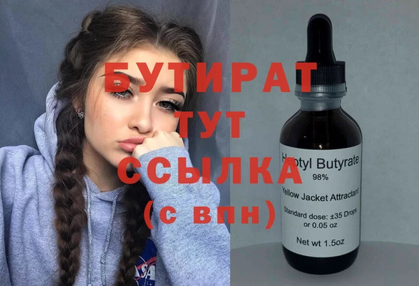 ГАЛЛЮЦИНОГЕННЫЕ ГРИБЫ Абдулино