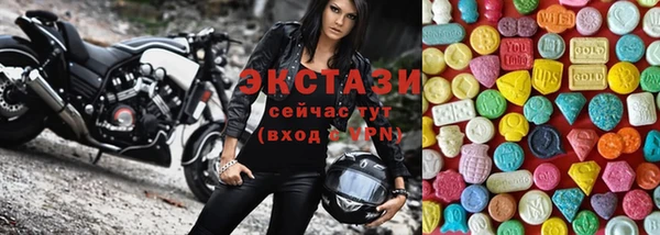ГАЛЛЮЦИНОГЕННЫЕ ГРИБЫ Абдулино