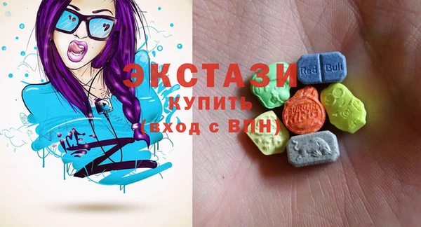 ГАЛЛЮЦИНОГЕННЫЕ ГРИБЫ Абдулино