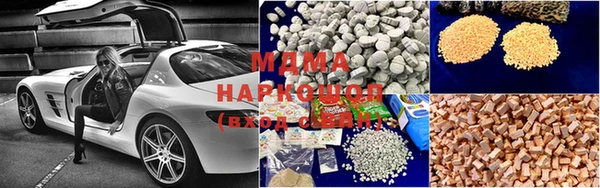мяу мяу кристалл Абинск