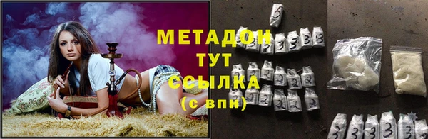 ГАЛЛЮЦИНОГЕННЫЕ ГРИБЫ Абдулино