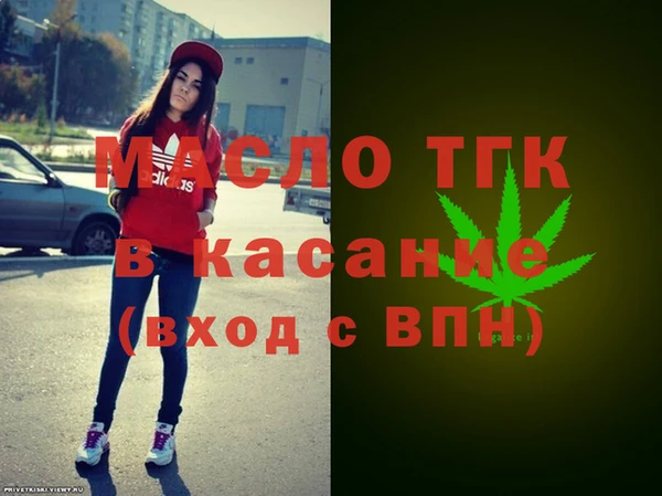 стафф Абаза