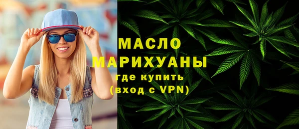 мяу мяу кристалл Абинск