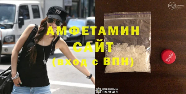 мяу мяу кристалл Абинск