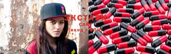 стафф Абаза