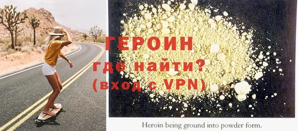 стафф Абаза