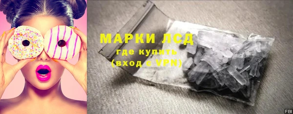стафф Абаза