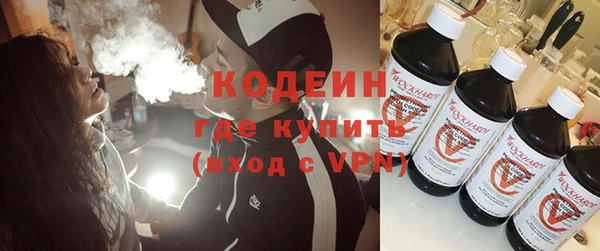 мяу мяу кристалл Абинск