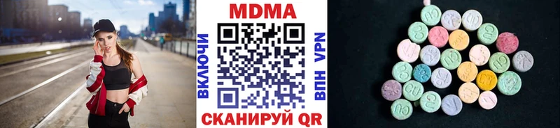 где купить наркотик  Ермолино  MDMA VHQ 