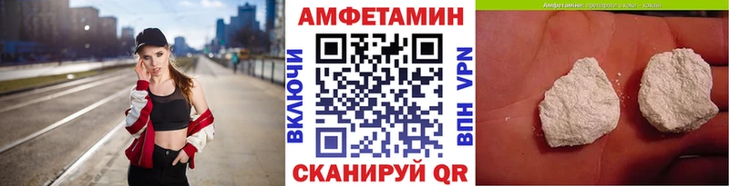 МЕТАМФЕТАМИН пудра  ОМГ ОМГ ССЫЛКА  Ермолино 