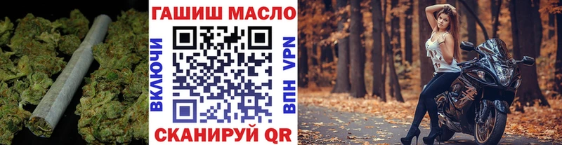 где найти наркотики  Ермолино  ТГК гашишное масло 